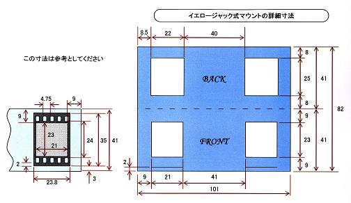 YJマウント.jpg